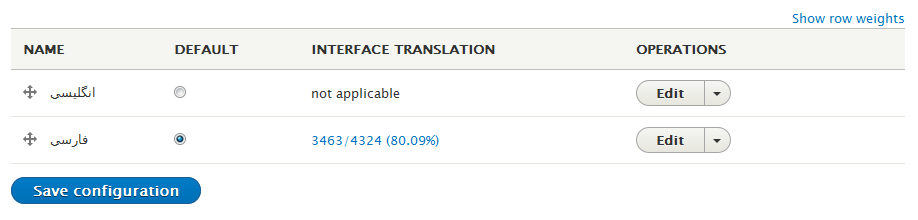 Language Module Configuration